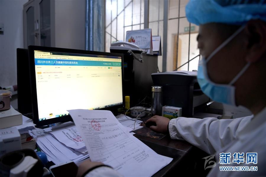 （抓好經(jīng)濟(jì)發(fā)展 應(yīng)對復(fù)雜局面·圖文互動(dòng)）（2）2500萬農(nóng)民工如何安全返崗？——農(nóng)民工大省四川復(fù)工觀察