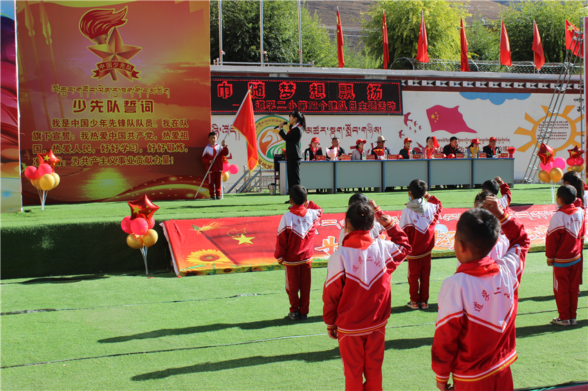 圖為新少先隊(duì).png 圖為新少先隊(duì).png