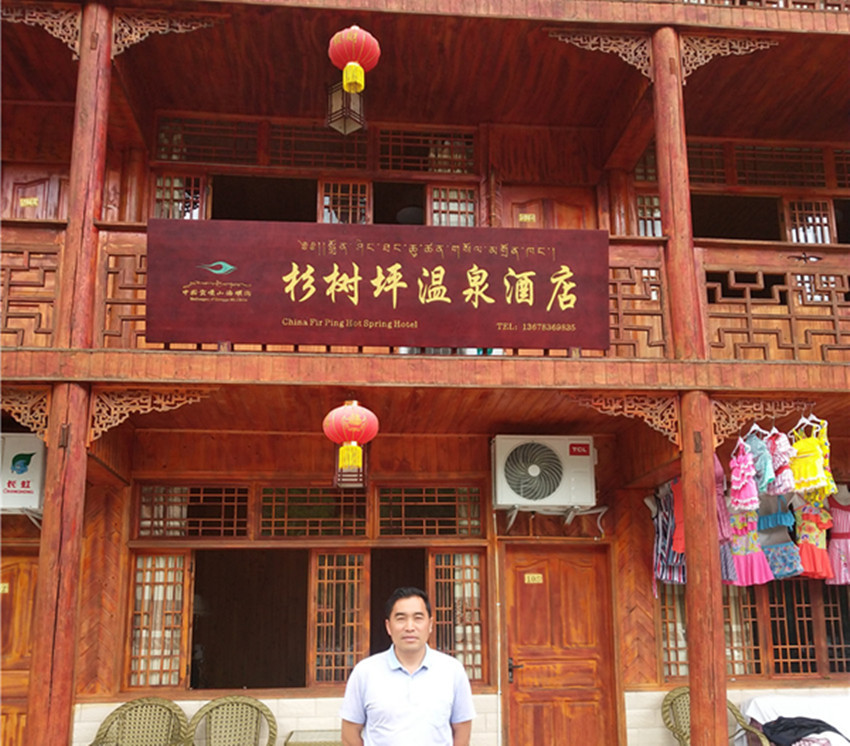 柏和平.jpg 柏和平.jpg