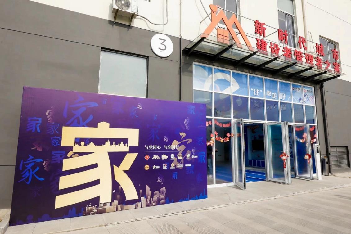 位于普陀區(qū)的和欣公寓。 普陀區(qū)委宣傳部供圖